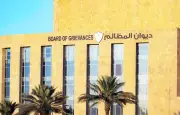 ديوان المظالم: فوات مدة التنفيذ لا يسقط الحق ولا يمنع العقاب