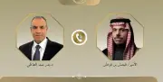 توجيه ملكي بإنشاء هيئة جديدة لتطوير المنطقة الشرقية