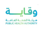 وقاية تتابع حالات فيروس هانتا المرتبطة بسفينة سياحية بالمحيط الأطلسي