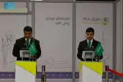 سدايا تعزز التقنية في مبادرة طريق مكة بكوت ديفوار