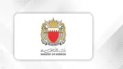 البحرين تعلن القبض على تنظيم مرتبط بالحرس الثوري الإيراني