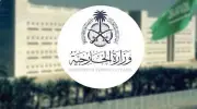 السعودية تدعم البحرين في مواجهة الأنشطة المسة بالأمن الوطني