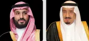 الملك وولي العهد يهنئان لويز أربور بتعيينها حاكماً عاماً لكندا
