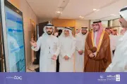 جمعية عناية تختتم هاكاثون الابتكار الصحي بالذكاء الاصطناعي بنجاح