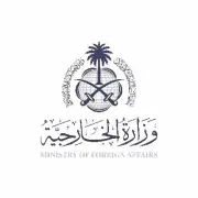 السعودية تؤكد دعمها الكامل للبحرين في مواجهة التحديات الأمنية
