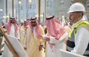 نائب أمير مكة يتفقد مركز استقبال الحجاج ويطّلع على جاهزية المسجد الحرام