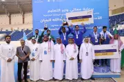جامعة القصيم تفوز بكأس دوري السهام وجامعة الملك عبدالعزيز بطلة السلة