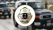 إلقاء القبض على مقيمين إندونيسيين بتهمة النصب في خدمات الحج الوهمية