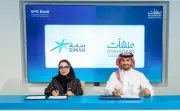 سمة ومنشآت توقعان اتفاقية لتعزيز الوعي الائتماني للمنشآت الصغيرة والمتوسطة