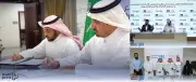 منصة سماوي نموذج وطني متقدم يعزز التحول الرقمي في قطاع النشر السعودي