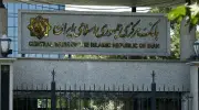 المركزي الإيراني يفرض قيوداً على التعامل بالعملات الأجنبية لحماية الاحتياطيات