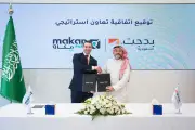 بدجت السعودية تتعاقد مع 