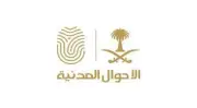 الأحوال المدنية توضح: لا حاجة للفرع لتفعيل الهوية بعد التجديد عبر أبشر
