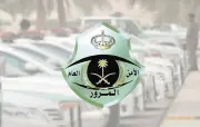 المرور السعودي يوضح متطلبات تجديد رخصة القيادة إلكترونيًا