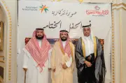 مركز الرعاية المتطورة بجدة يحتفل بختام أنشطته السنوية بحضور أولياء الأمور والداعمين