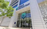 هيئة العقار تعلن بدء السجل العقاري في منطقة عسير