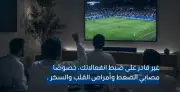 تطوير تقنيات جديدة لتحسين جودة الهواء في المدن السعودية