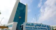 الأرصاد: أمطار رعدية على مرتفعات جازان وعسير والباحة ومكة