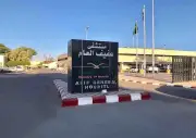 تطوير تطبيقات ذكاء اصطناعي لتحليل الصور الطبية في المملكة