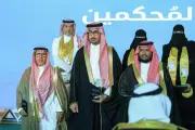 تطوير تقنيات جديدة لتعزيز الأمن السيبراني في المملكة