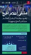 تطوير نظام ذكي لمراقبة جودة الهواء في المدن السعودية