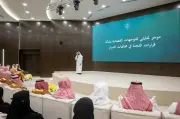 ديوان المظالم ووزارة التجارة يناقشان مخالفات التستر في ورشة عمل