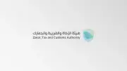 وزارة التعليم تطلق مبادرة جديدة لتطوير المناهج الدراسية في المملكة