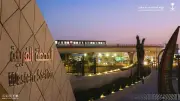تطوير جديد في تقنيات الذكاء الاصطناعي يعزز الابتكار في المملكة