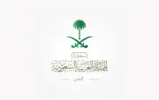 تطوير تقنيات الذكاء الاصطناعي لتحسين الرعاية الصحية في المملكة