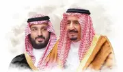 في اليوم العالمي للعيش معًا في سلام.. السعودية تعزز التسامح وتحوّل الاعتدال إلى مشروع دولة