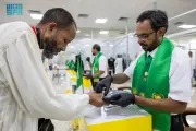مشروع طموح لتحويل المملكة إلى مركز عالمي للطاقة المتجددة