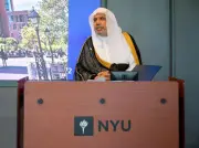 جامعة نيويورك تستضيف العيسى في محاضرة عن الذكاء الاصطناعي وخطاب الكراهية