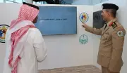 حرس الحدود يطلق معرض لا حج بلا تصريح للتوعية بأنظمة الحج بجدة