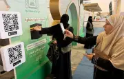 تفاعل حجاج مع تطبيق الحج ثلاثي الأبعاد في منفذ حالة عمار