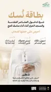 تطوير تقنيات جديدة لتحسين كفاءة الطاقة الشمسية في المملكة