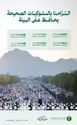 تطوير تقنيات جديدة لاستخراج النفط من الصخور الزيتية في المملكة