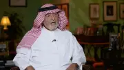 وفاة المستشار حسان بن يوسف ياسين.. وزير التجارة ينعاه بكلمات مؤثرة