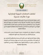 تطوير تقنيات جديدة لتعزيز الأمن السيبراني في المملكة