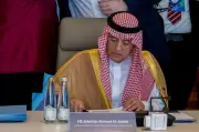الجبير يمثل ولي العهد في القمة الأوروبية الخليجية الأولى بأثينا