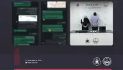 القبض على مقيم ومقيمة بتهمة النصب في إعلانات حج وهمية
