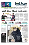 تطوير البنية التحتية للاتصالات في المملكة لدعم التحول الرقمي