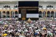 السعودية تستضيف مؤتمرًا دوليًا لتعزيز التعاون في مجال الذكاء الاصطناعي