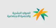 شروط استحقاق حافز الاستدامة من الموارد البشرية والتنمية الاجتماعية
