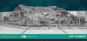 جبل الصفا: معلم ديني وجيولوجي فريد في مكة المكرمة