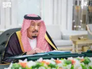 السعودية تؤكد اتخاذ إجراءات حازمة لحماية الأمن الوطني والمواطنين