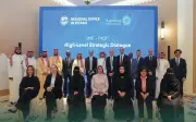 نائب وزير المالية يشارك في الحوار الاستراتيجي رفيع المستوى مع صندوق النقد