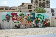 جدارية الرحّال: لوحة فنية حيّة تروي تاريخ جدة التاريخية