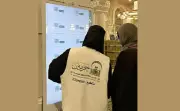 المرأة السعودية ركيزة تشغيلية في منظومة الحج الحديثة