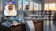 الاستنزاف النظيف: كيف تسرق المهام اللامتناهية شغف المخلصين دون وعي المنظمة؟