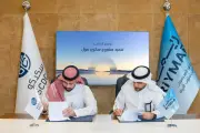 ريمار توقع اتفاقية لتنفيذ مشروع سكوير مول في الرياض قروڤ